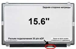 Матрица Asus PRO Essential PU550CA